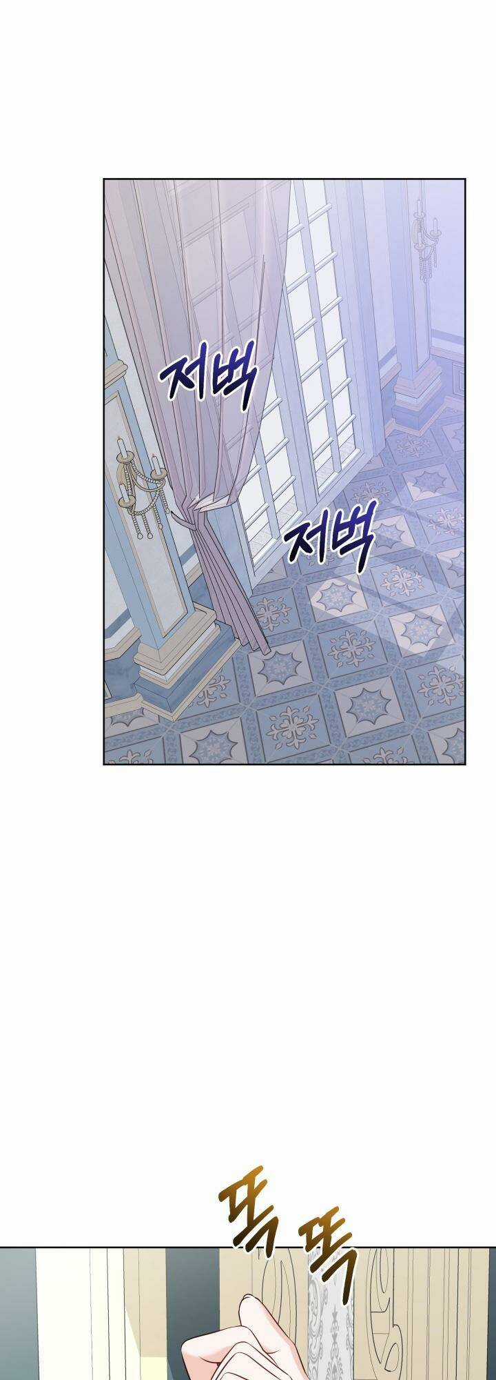 Lịch Sử Đen Tối Của Nam Chính Chapter 43 trang 6