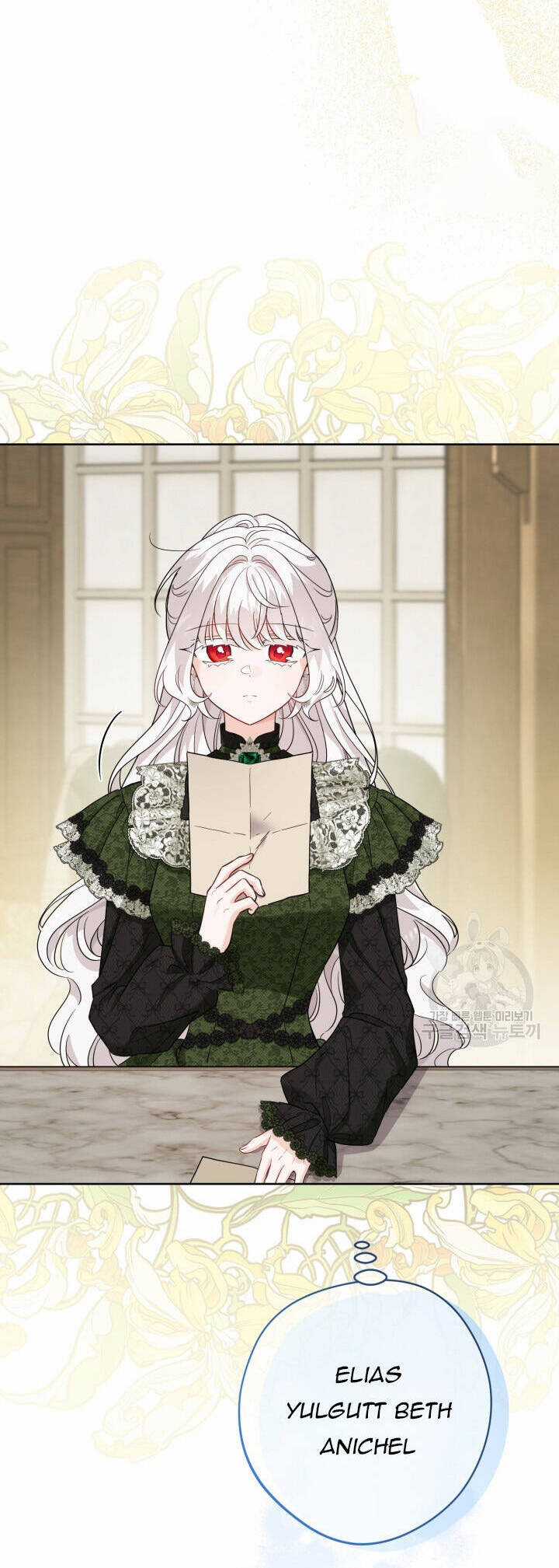 Lịch Sử Đen Tối Của Nam Chính Chapter 45 trang 2