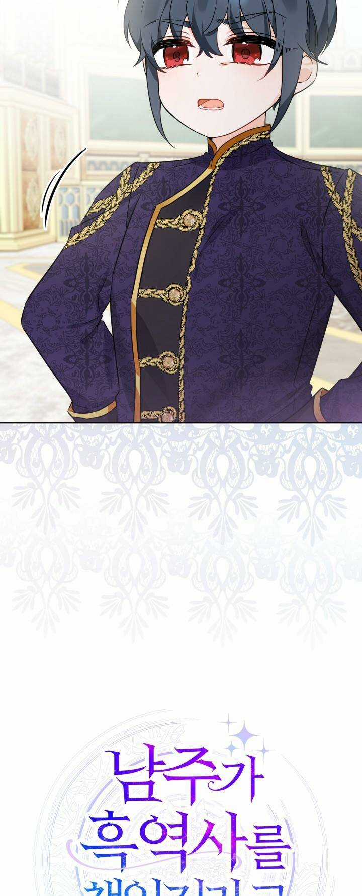 Lịch Sử Đen Tối Của Nam Chính Chapter 5 trang 14