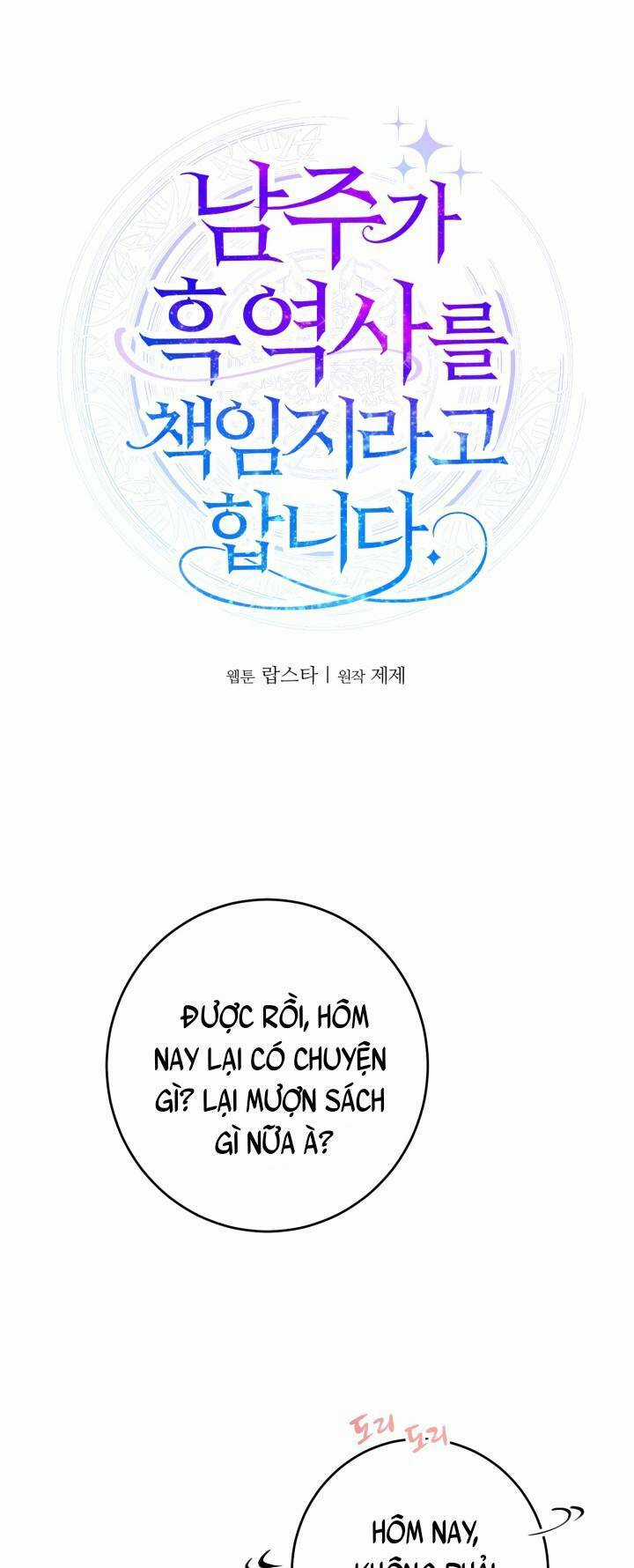 Lịch Sử Đen Tối Của Nam Chính Chapter 8 trang 22