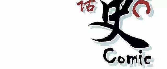 Lịch Sử Sống Sót Của Npc Phản Diện Chapter 1 trang 8