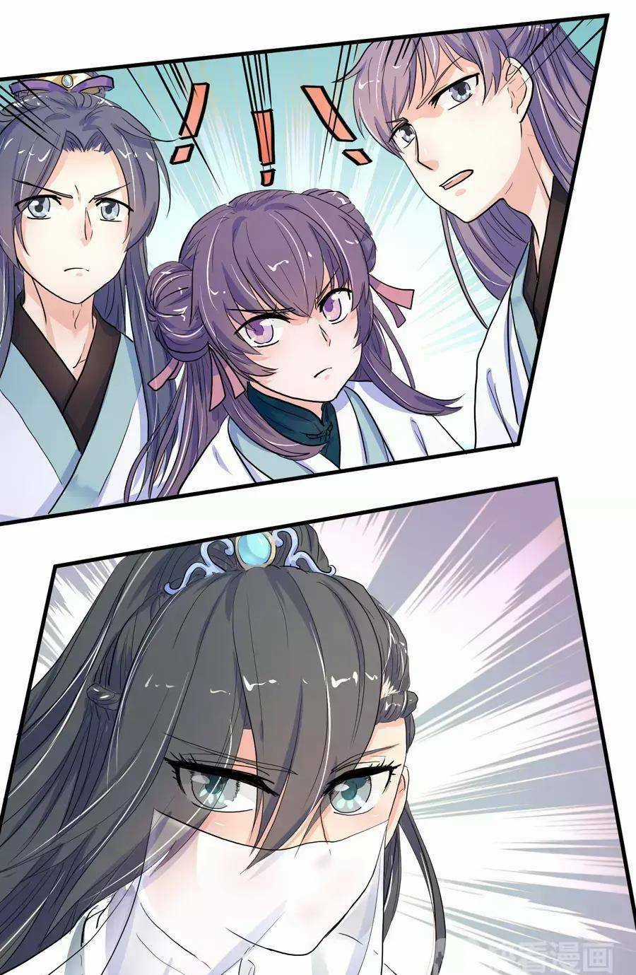 Lịch Sử Sống Sót Của Npc Phản Diện Chapter 6 trang 17