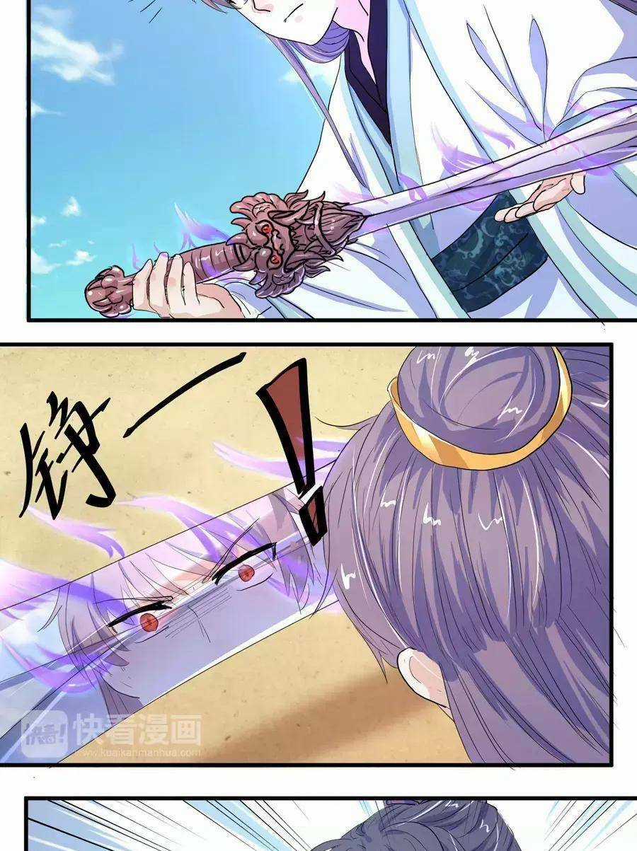 Lịch Sử Sống Sót Của Npc Phản Diện Chapter 7 trang 9