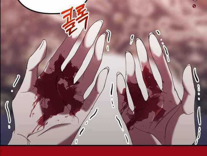 Liên Hôn Phục Thù Chapter 1 trang 78