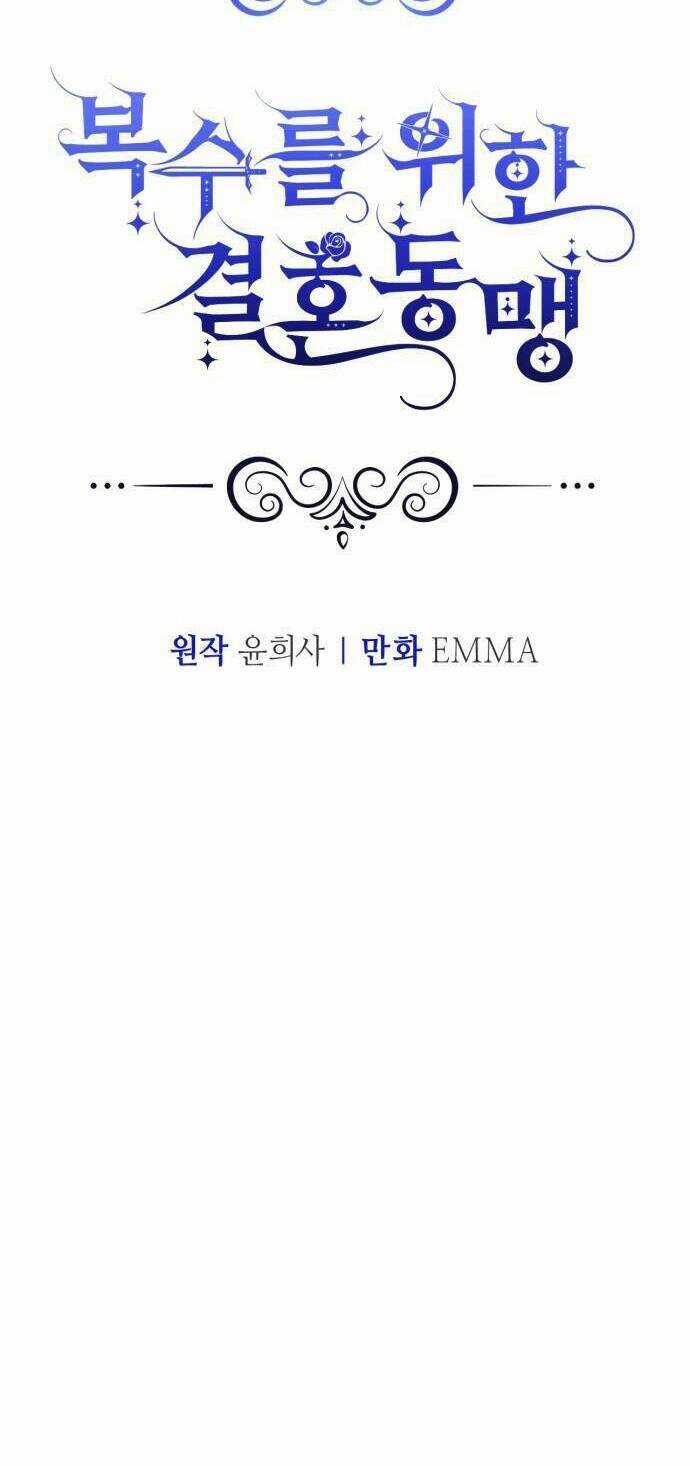 Liên Hôn Phục Thù Chapter 17 trang 14