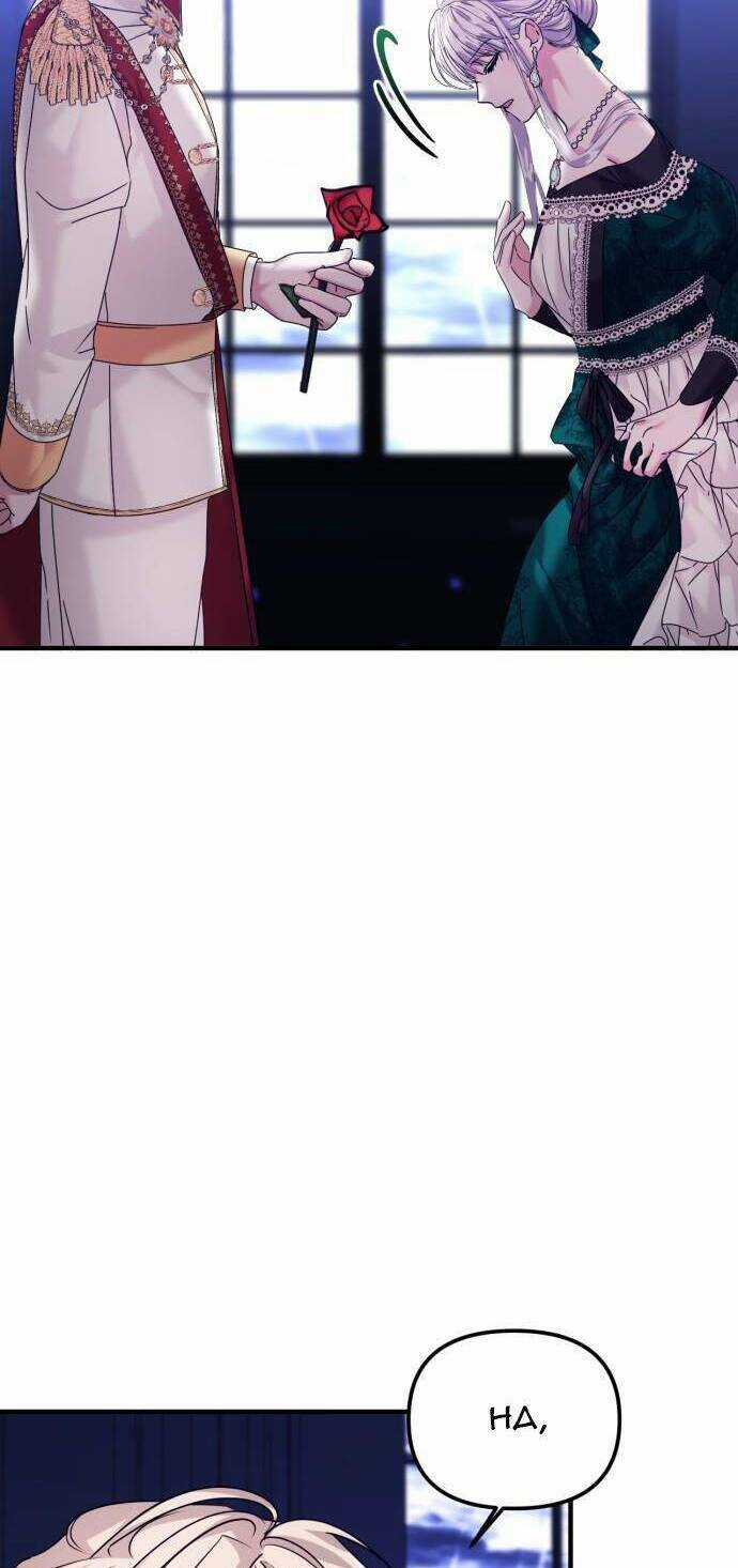 Liên Hôn Phục Thù Chapter 17 trang 38