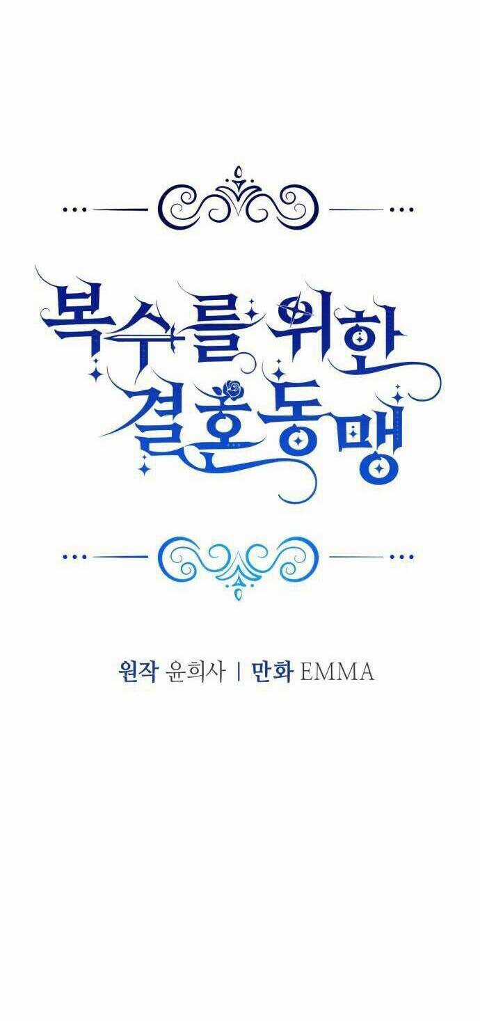 Liên Hôn Phục Thù Chapter 23 trang 9