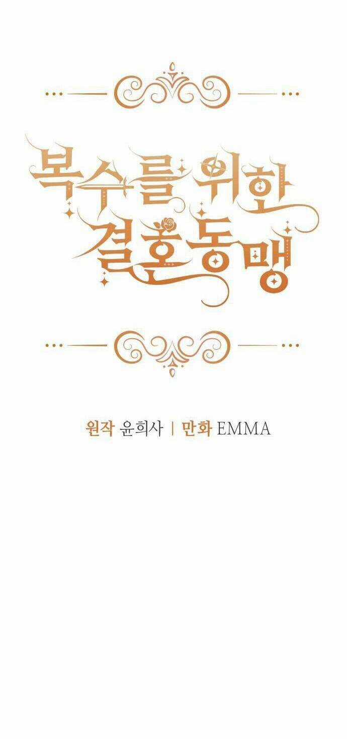 Liên Hôn Phục Thù Chapter 24 trang 26