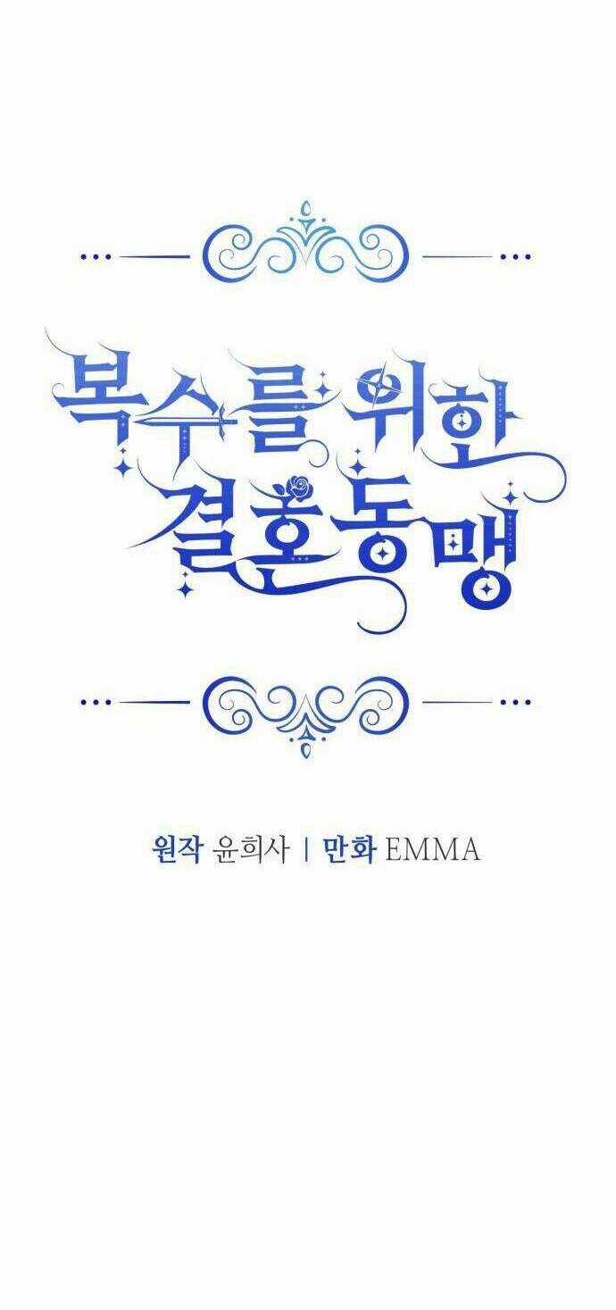 Liên Hôn Phục Thù Chapter 27 trang 29