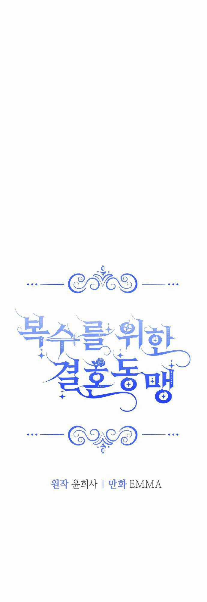 Liên Hôn Phục Thù Chapter 31 trang 28