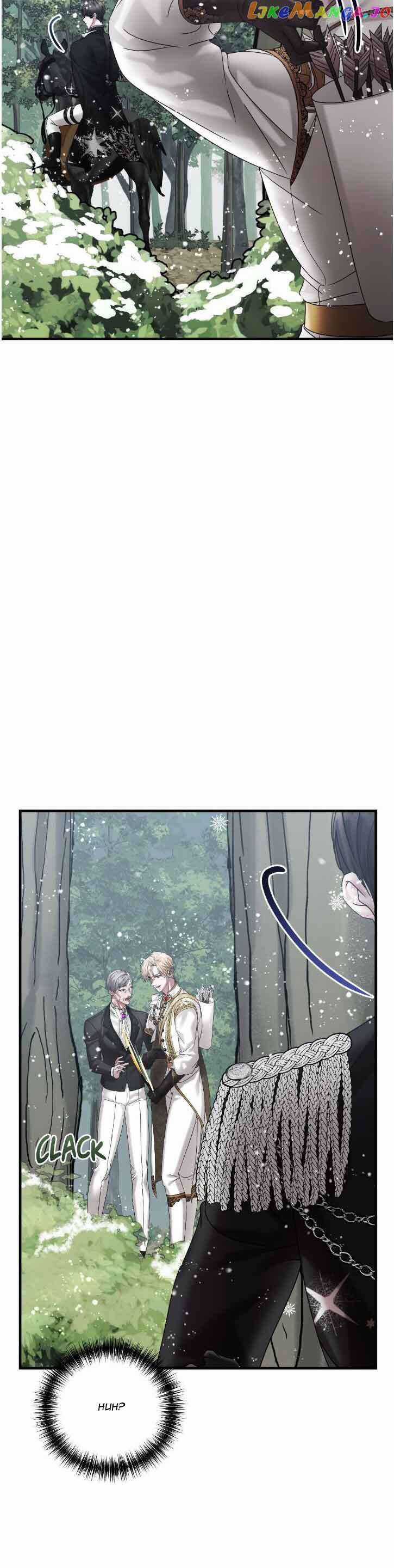 Liên Hôn Phục Thù Chapter 42 trang 12