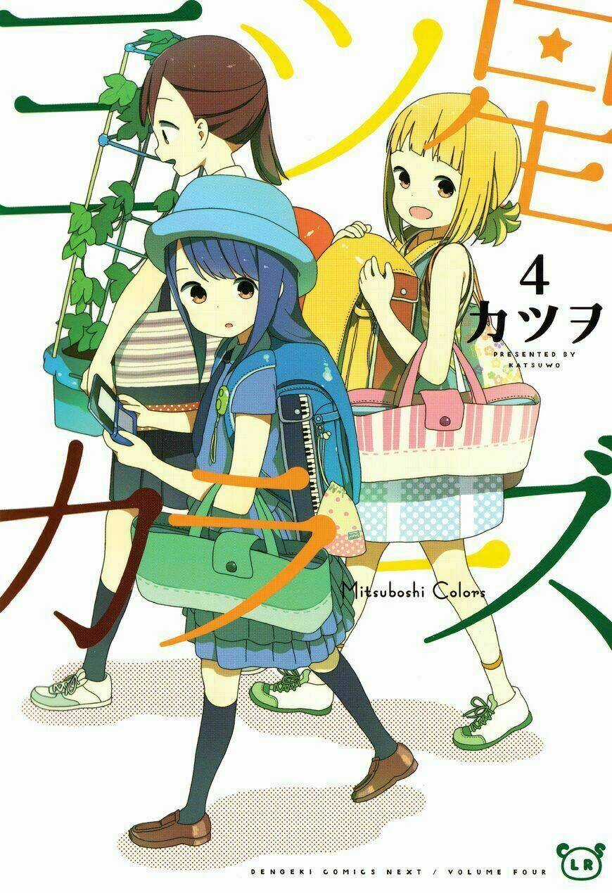 Liên Minh Sắc Màu Chapter 29 trang 1