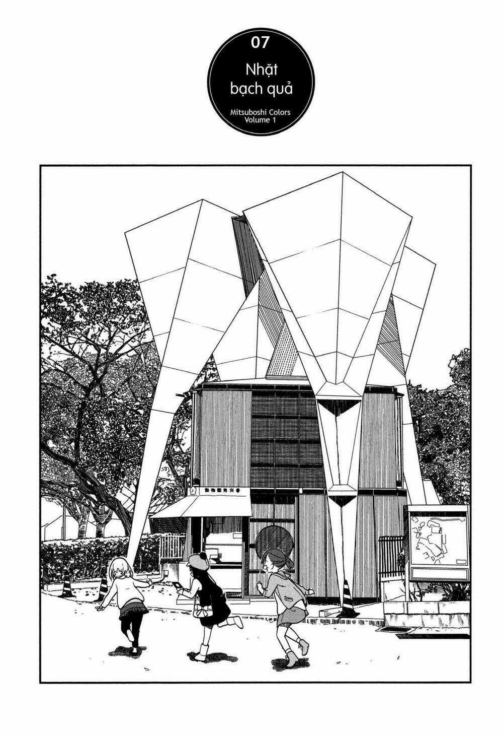 Liên Minh Sắc Màu Chapter 7 trang 0