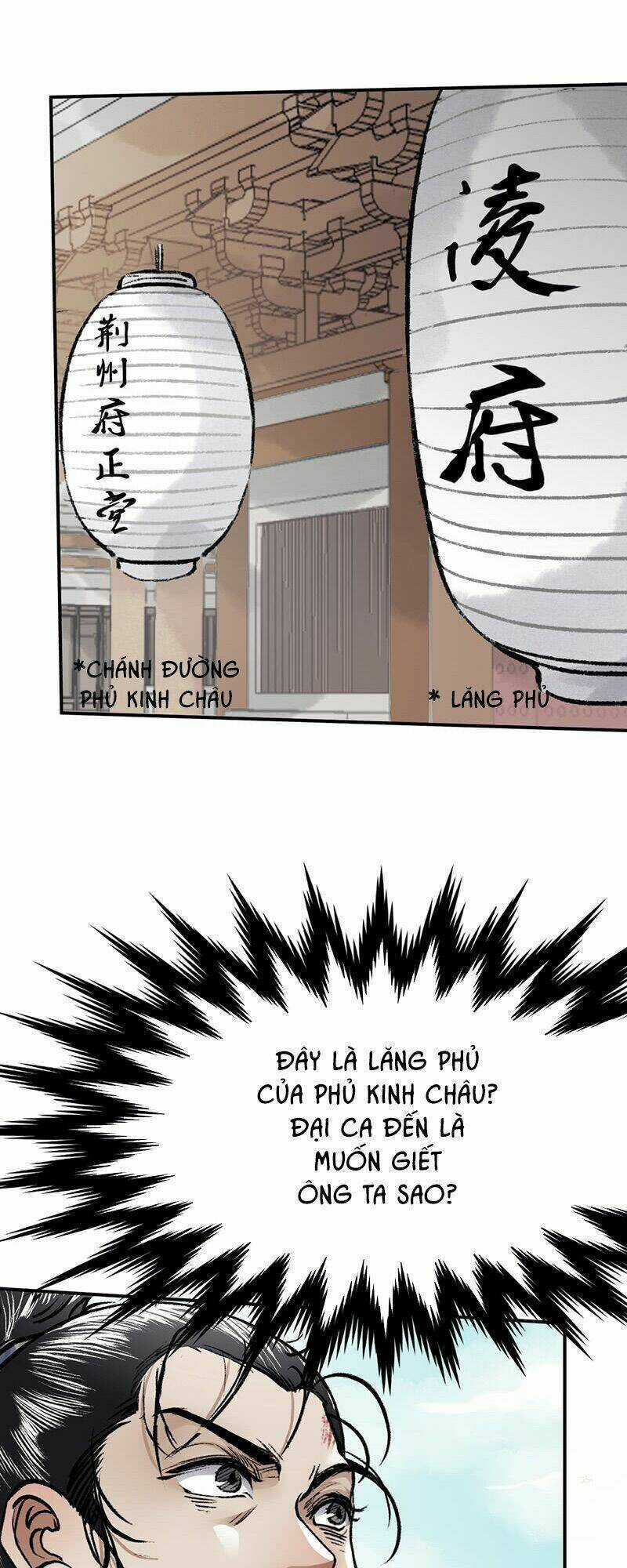 Liên Thành Quyết Chapter 18 trang 20