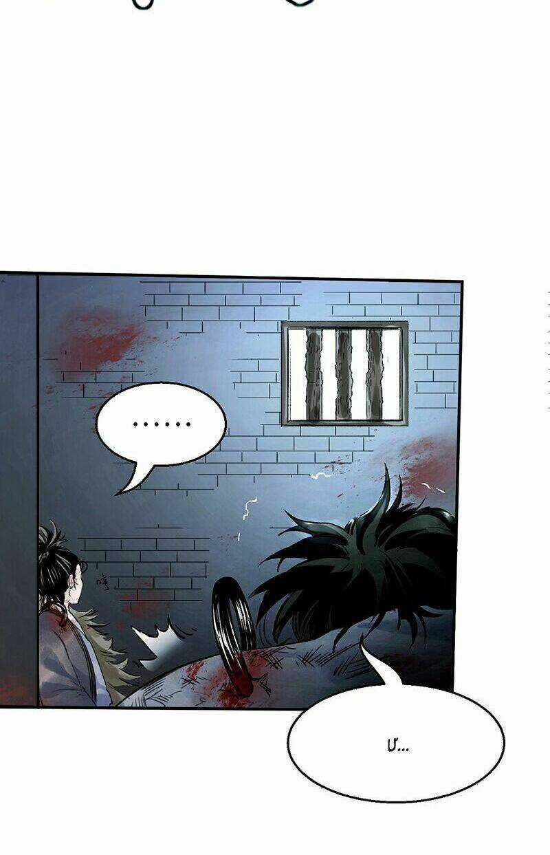 Liên Thành Quyết Chapter 9 trang 18