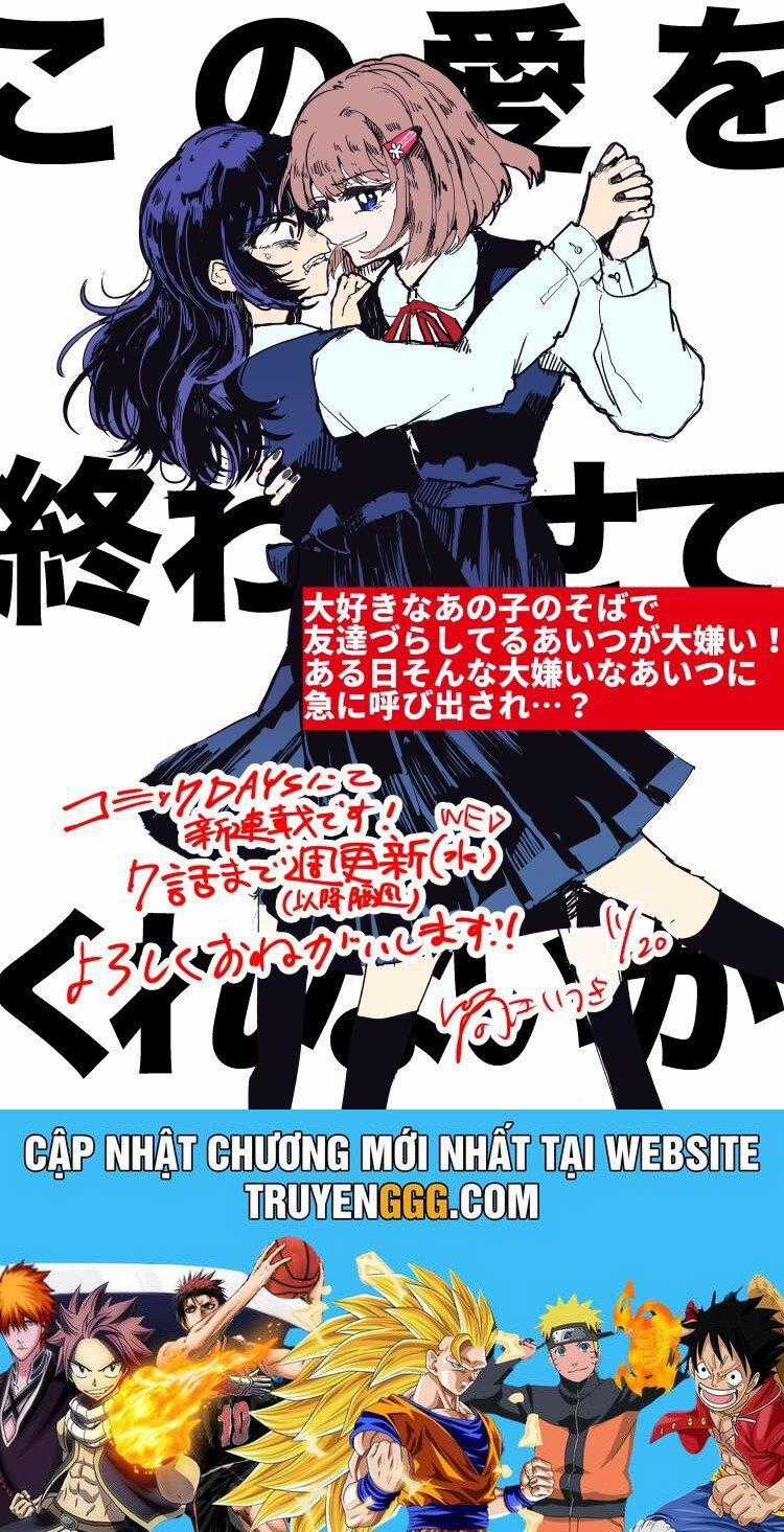 Liệu Cậu Sẽ Kết Thúc Mối Tình Này Chứ? Chapter 1 trang 53