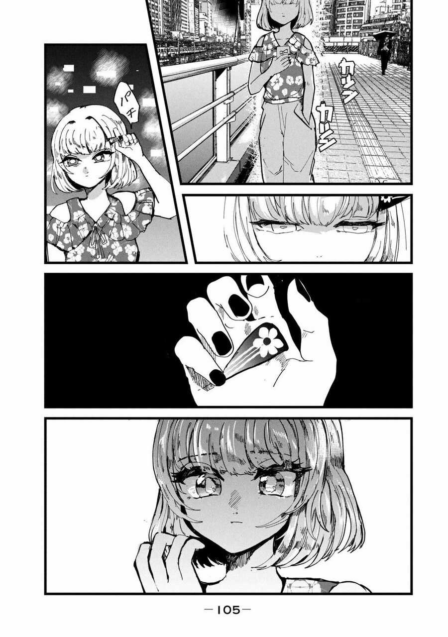 Liệu Cậu Sẽ Kết Thúc Mối Tình Này Chứ? Chapter 21 trang 16