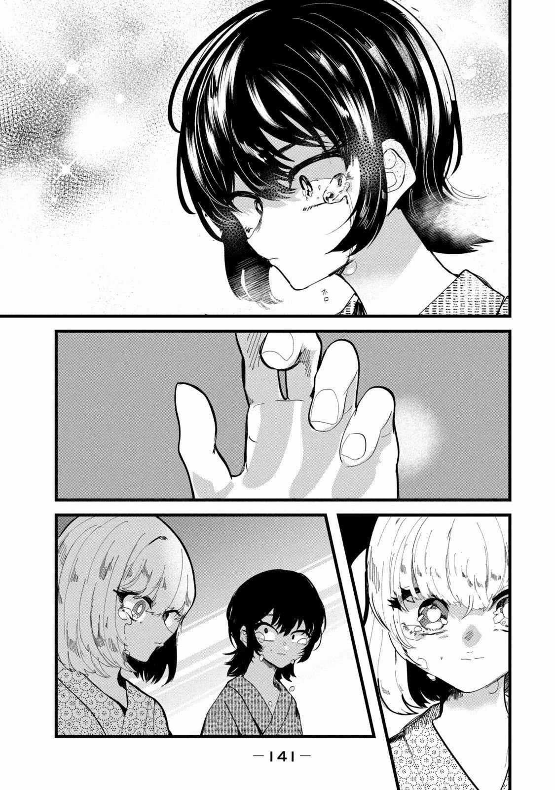 Liệu Cậu Sẽ Kết Thúc Mối Tình Này Chứ? Chapter 33 trang 16