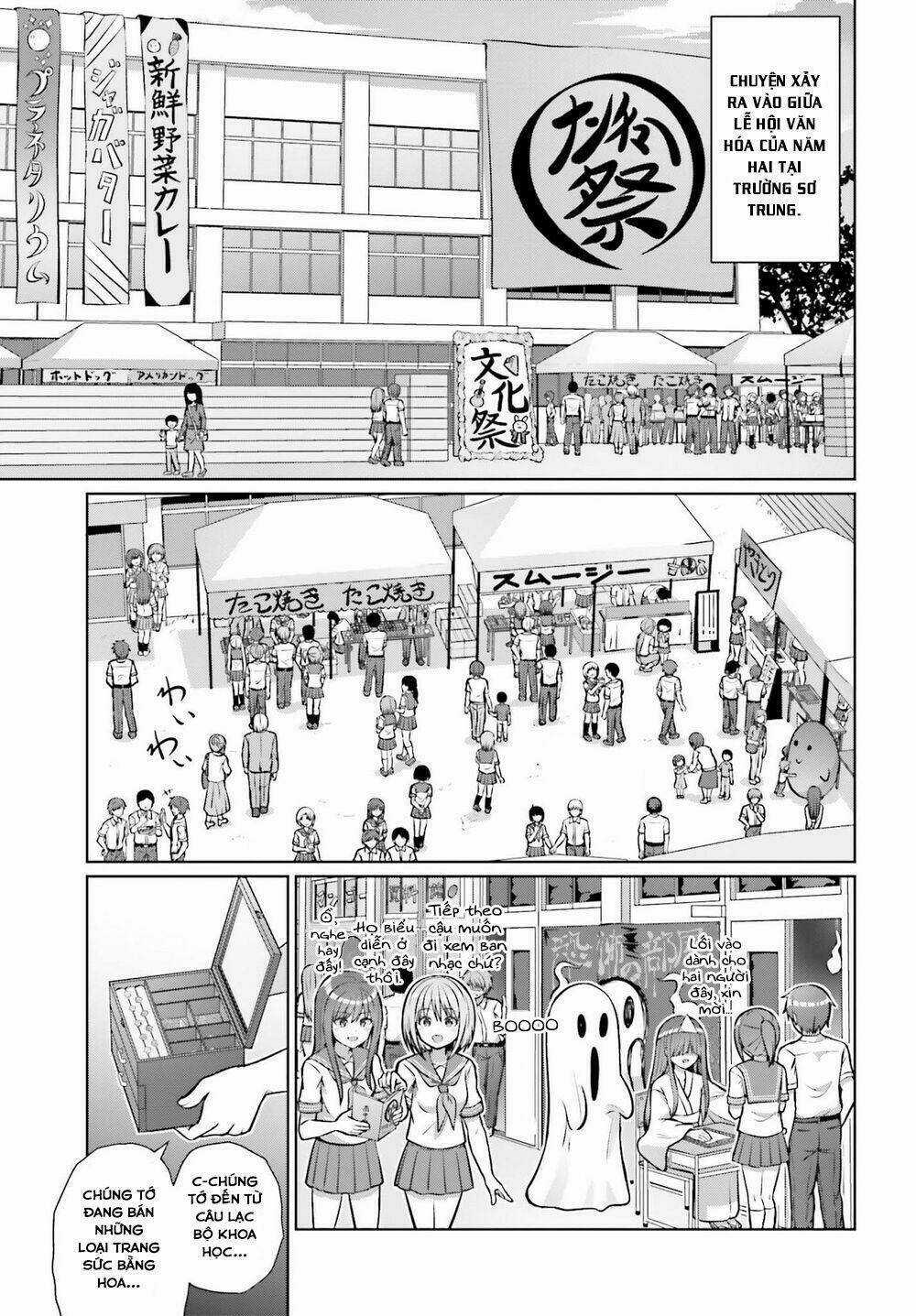 Liệu Có Tồn Tại Thứ Gọi Là Tình Bạn Giữa Hai Người Khác Giới Không Chapter 1 trang 3