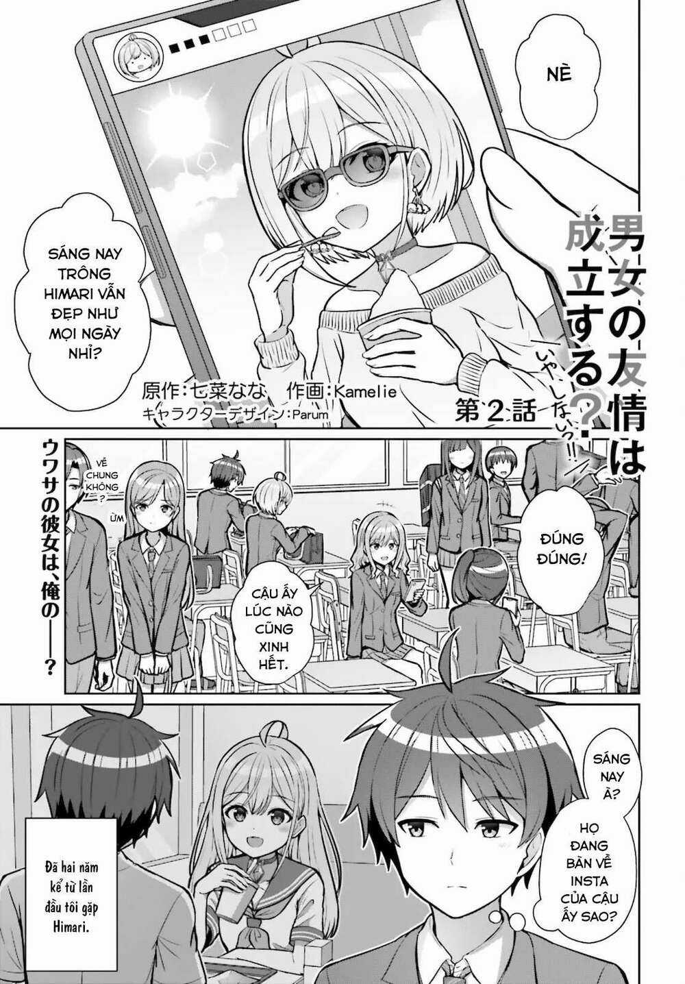 Liệu Có Tồn Tại Thứ Gọi Là Tình Bạn Giữa Hai Người Khác Giới Không Chapter 2 trang 2