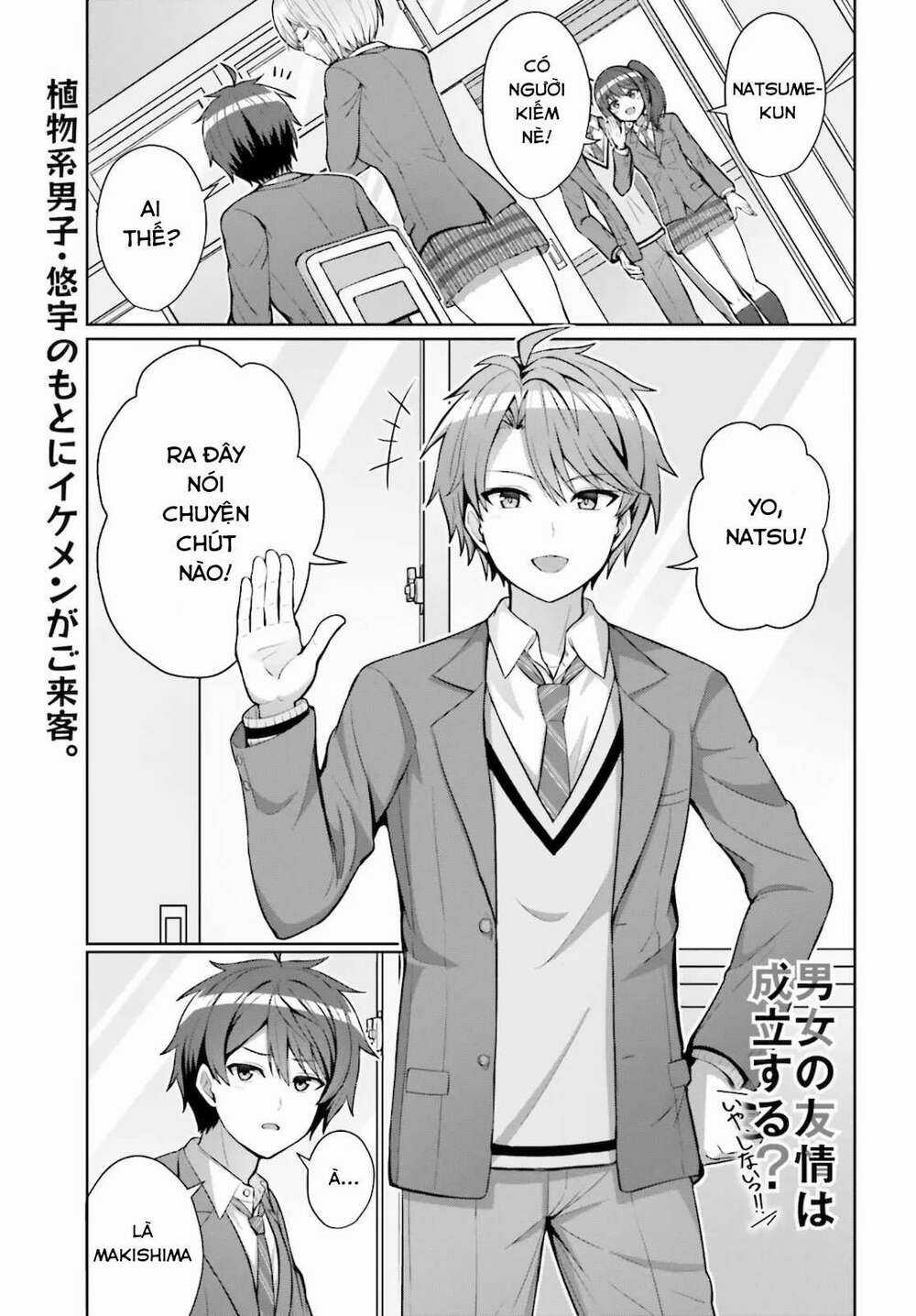 Liệu Có Tồn Tại Thứ Gọi Là Tình Bạn Giữa Hai Người Khác Giới Không Chapter 4 trang 2