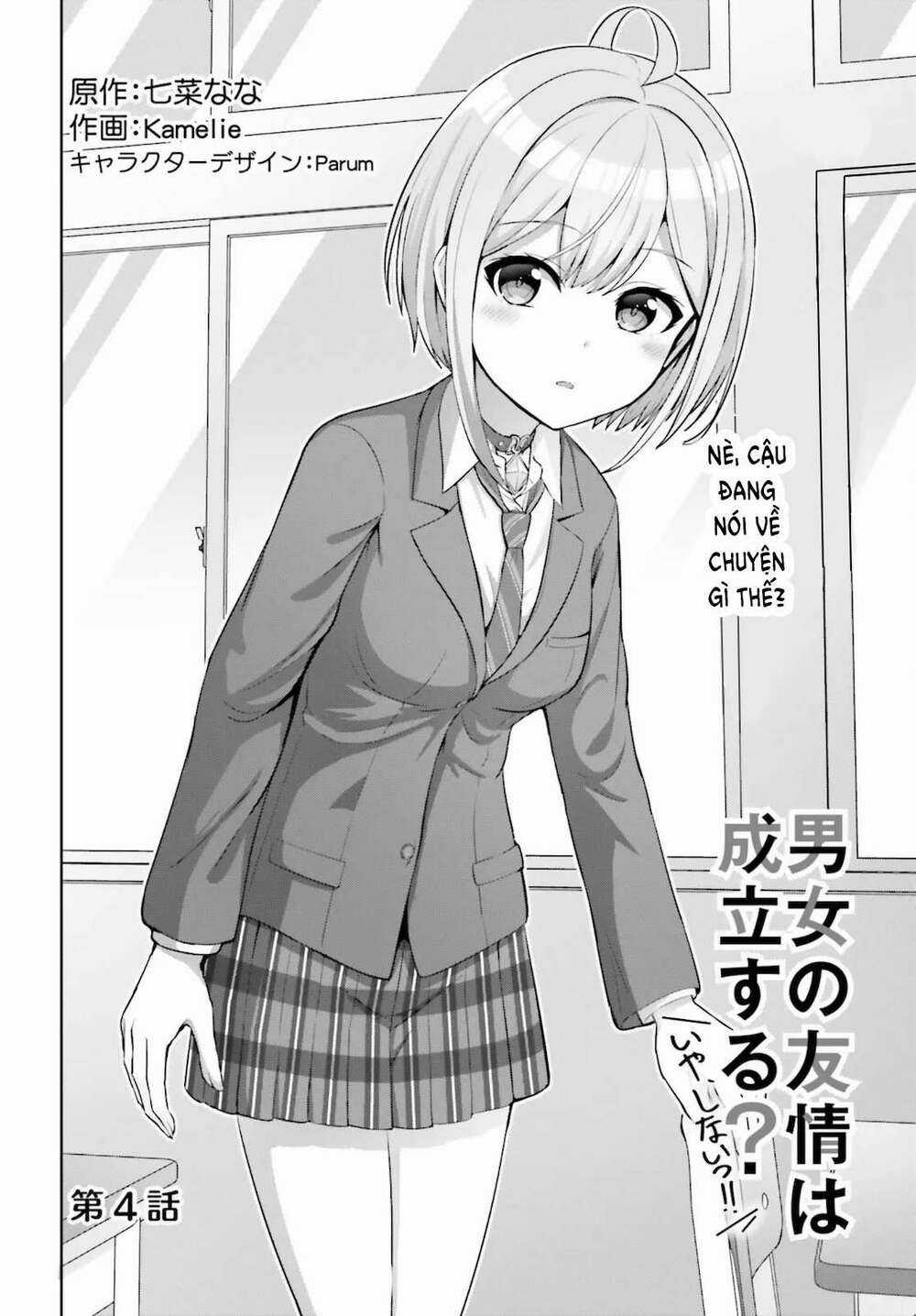 Liệu Có Tồn Tại Thứ Gọi Là Tình Bạn Giữa Hai Người Khác Giới Không Chapter 4 trang 3