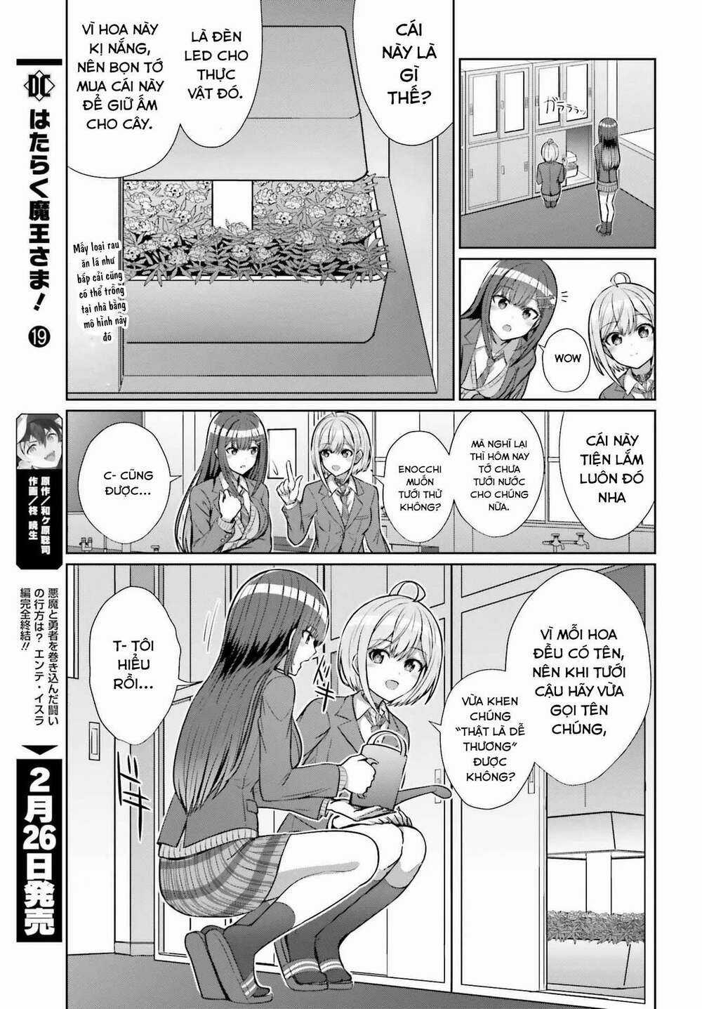 Liệu Có Tồn Tại Thứ Gọi Là Tình Bạn Giữa Hai Người Khác Giới Không Chapter 5 trang 14