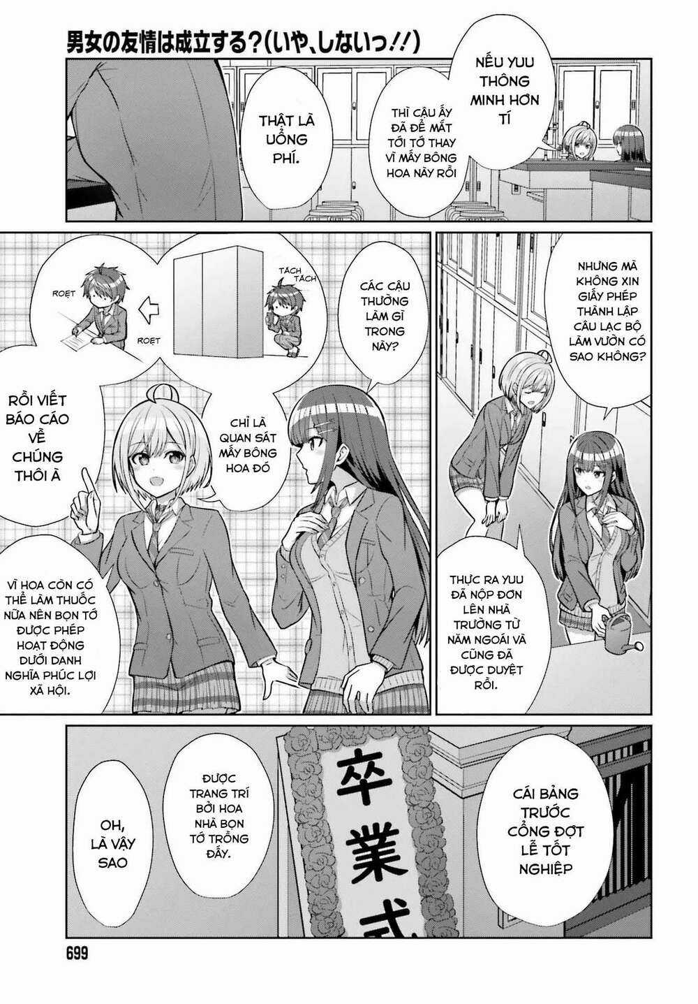 Liệu Có Tồn Tại Thứ Gọi Là Tình Bạn Giữa Hai Người Khác Giới Không Chapter 5 trang 16