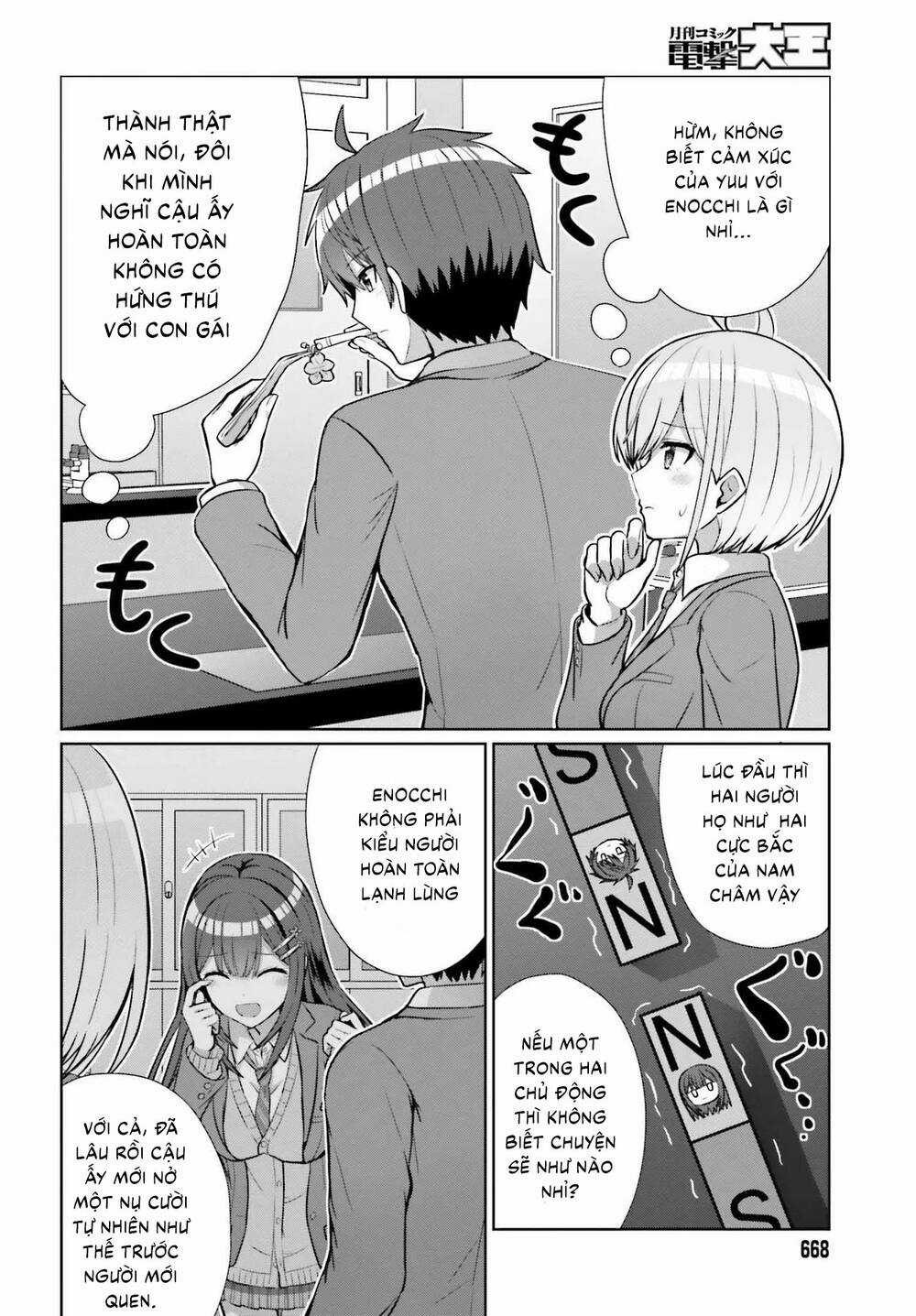 Liệu Có Tồn Tại Thứ Gọi Là Tình Bạn Giữa Hai Người Khác Giới Không Chapter 6 trang 13