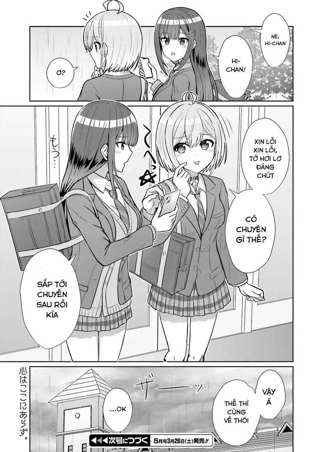 Liệu Có Tồn Tại Thứ Gọi Là Tình Bạn Giữa Hai Người Khác Giới Không Chapter 6 trang 14