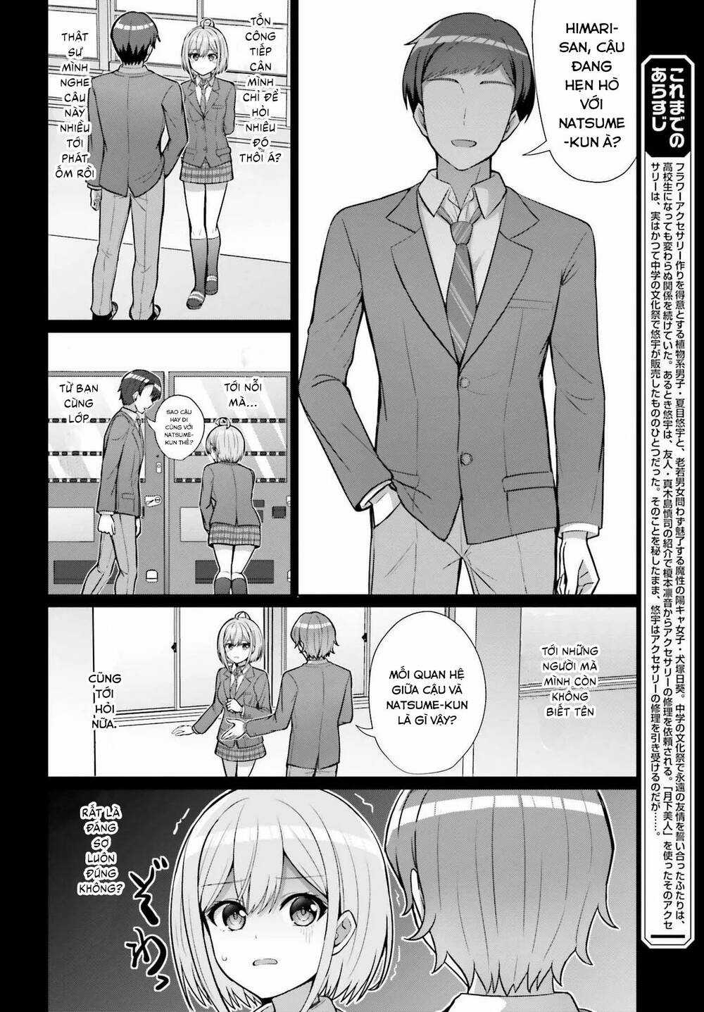 Liệu Có Tồn Tại Thứ Gọi Là Tình Bạn Giữa Hai Người Khác Giới Không Chapter 6 trang 5