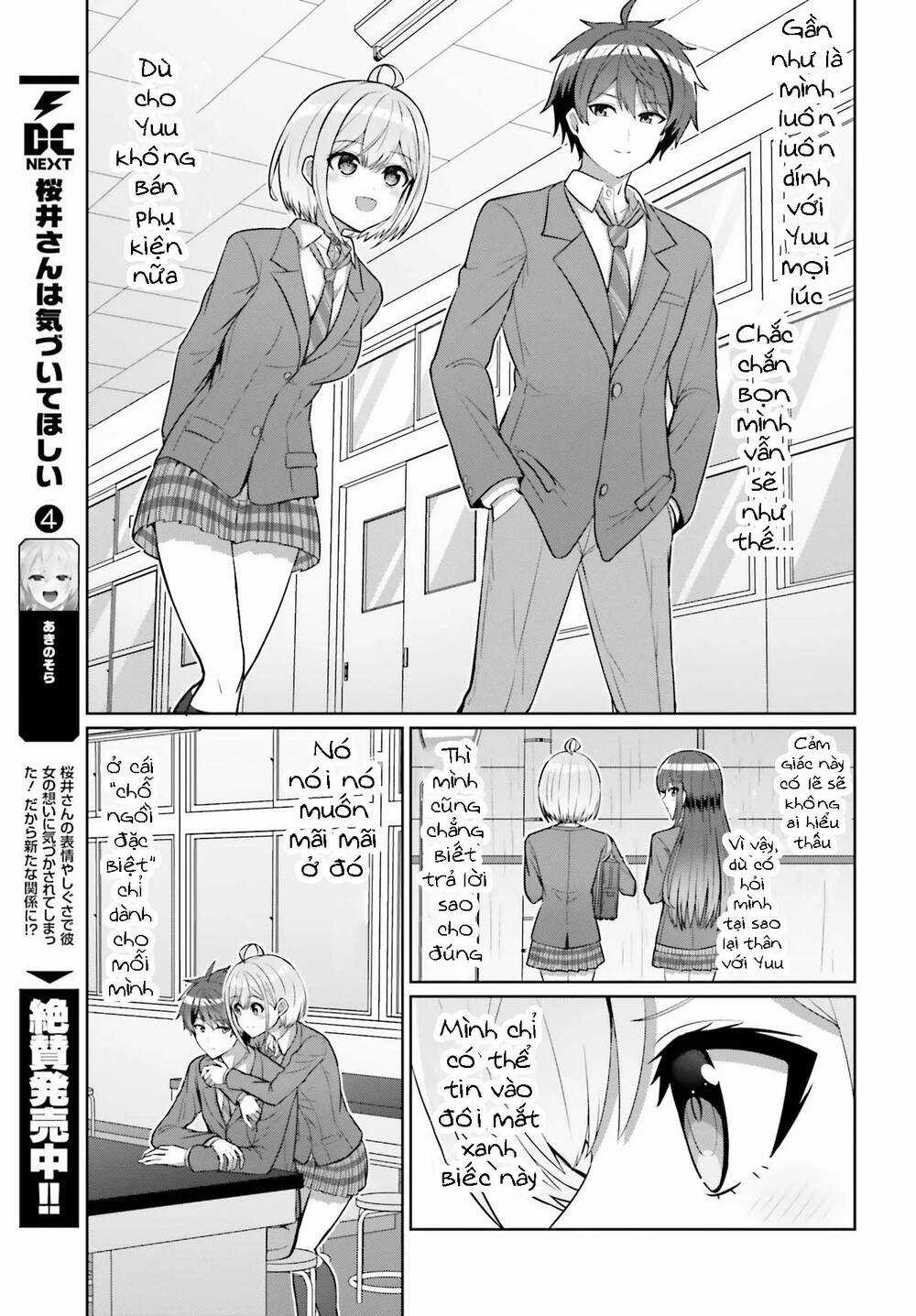 Liệu Có Tồn Tại Thứ Gọi Là Tình Bạn Giữa Hai Người Khác Giới Không Chapter 7 trang 6