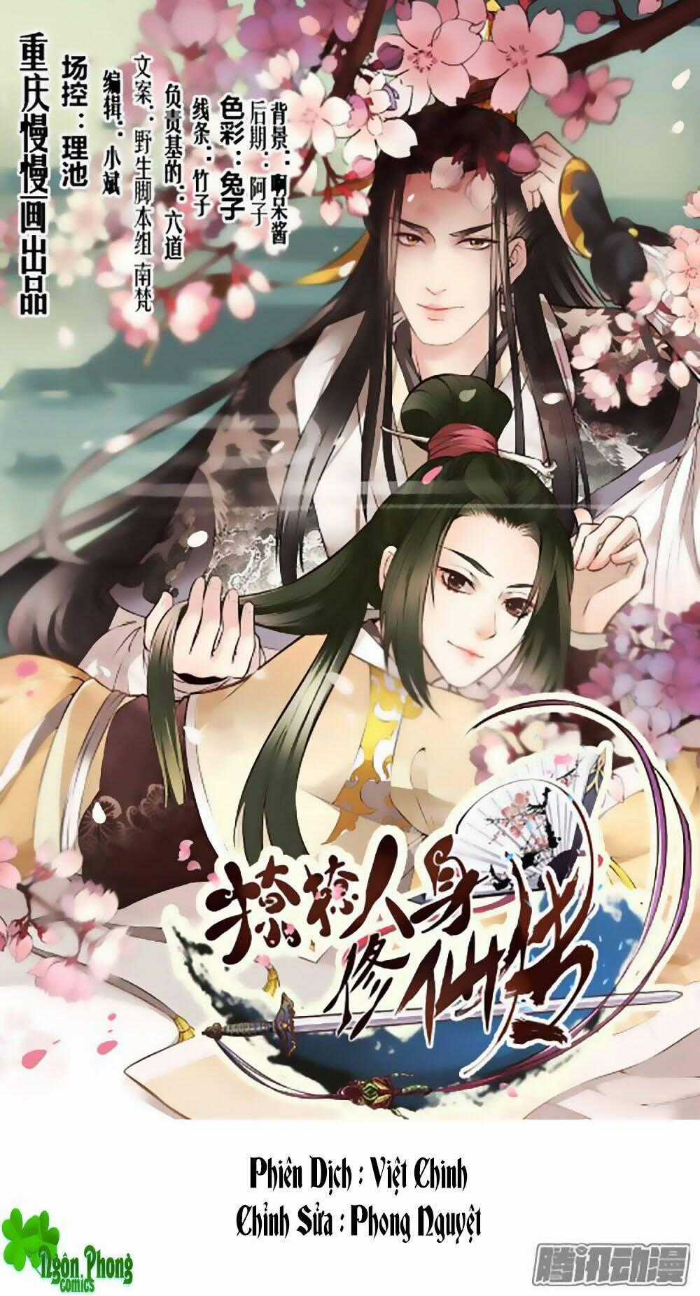Liêu Liêu Nhân Thân Tu Tiên Truyện Chapter 17 trang 0