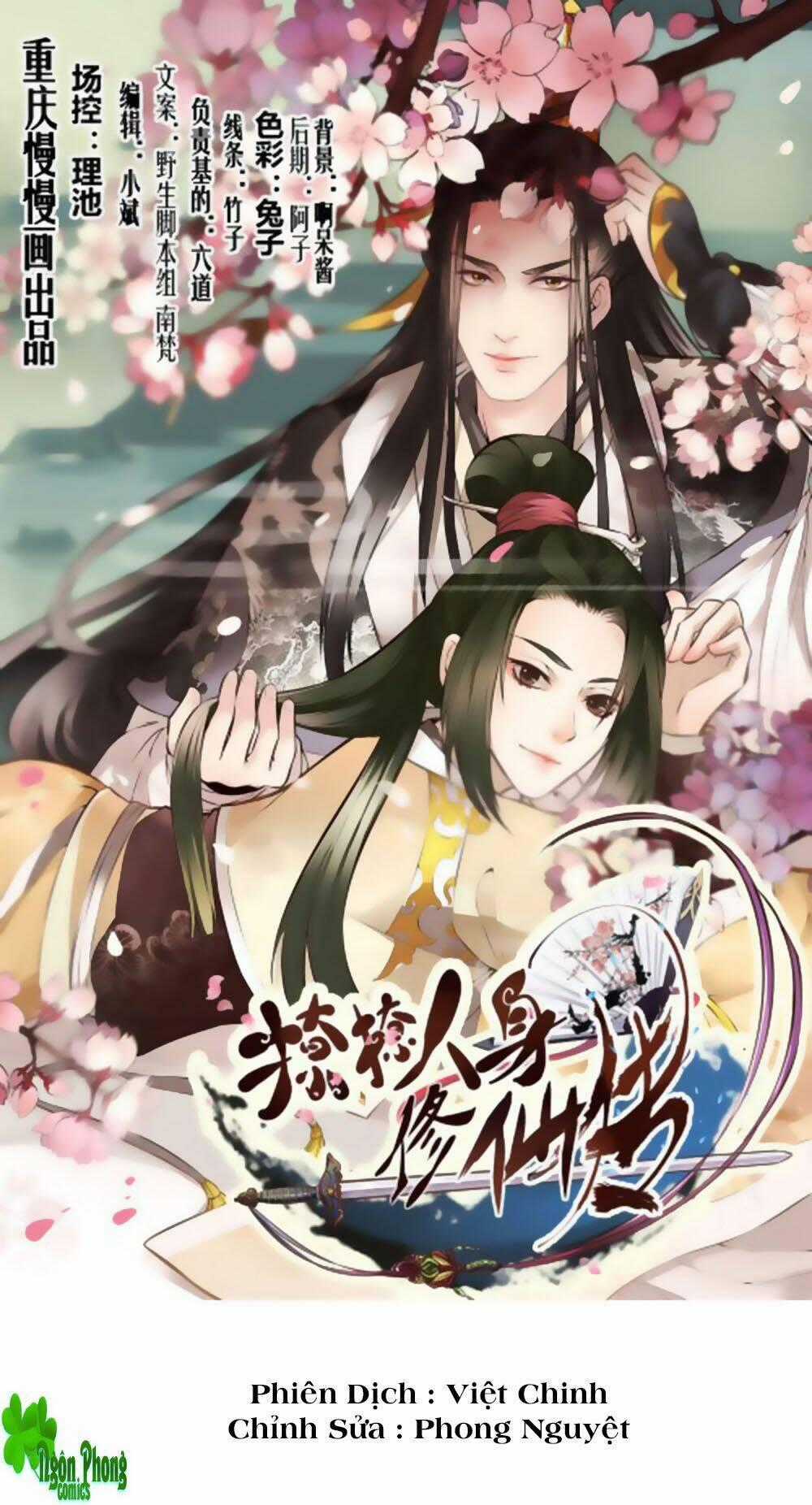 Liêu Liêu Nhân Thân Tu Tiên Truyện Chapter 19 trang 0