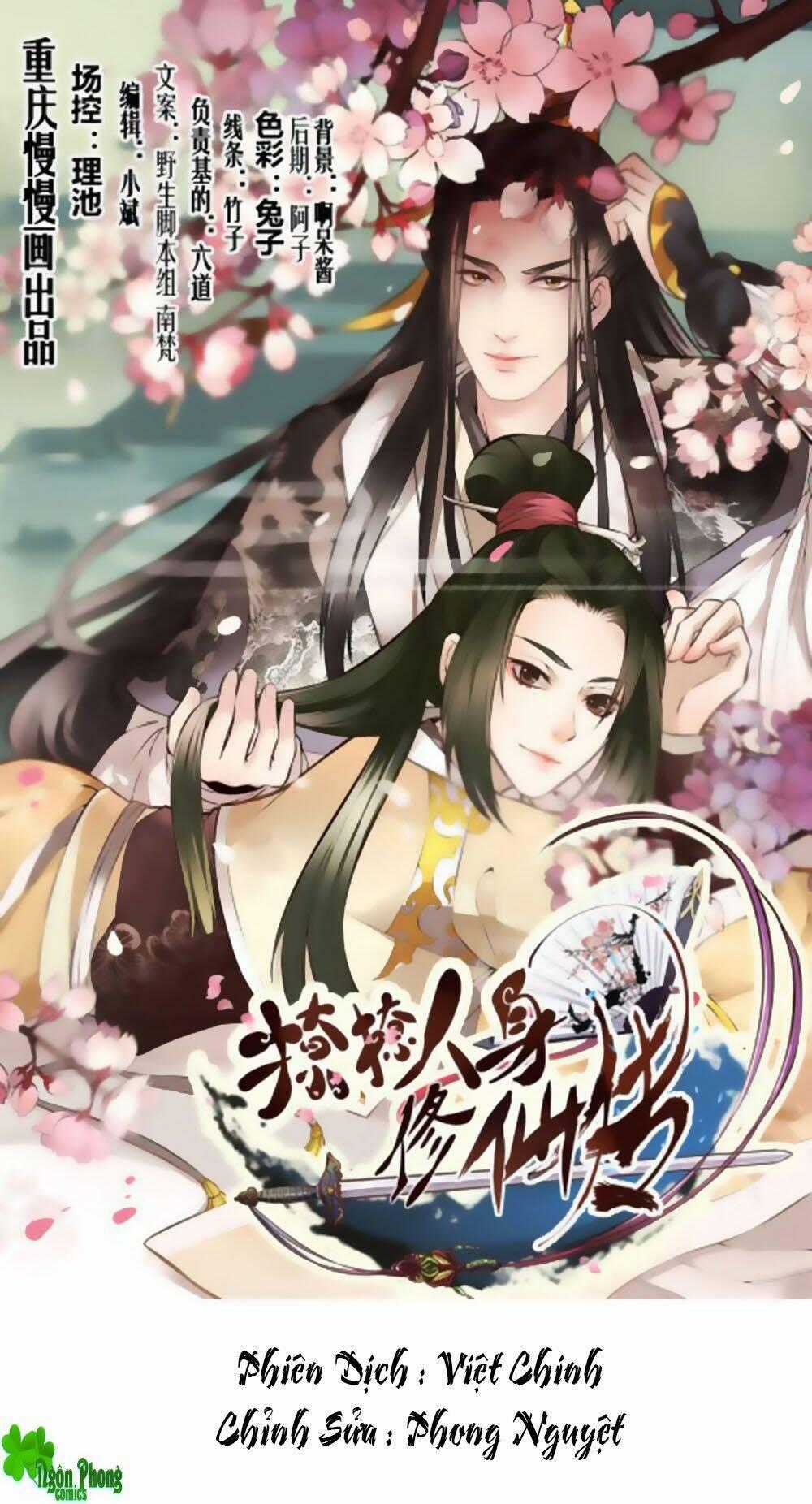 Liêu Liêu Nhân Thân Tu Tiên Truyện Chapter 21 trang 1