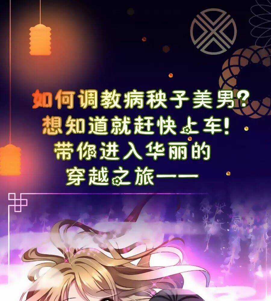 Liêu Liêu Nhân Thân Tu Tiên Truyện Chapter 86 trang 238