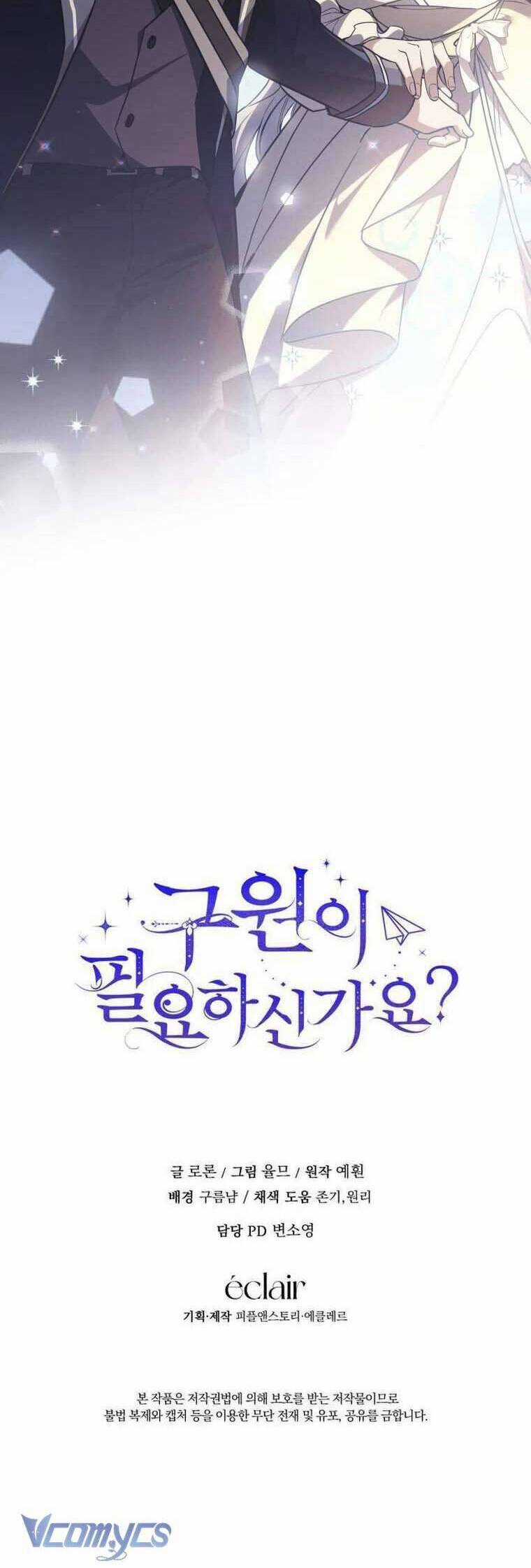 Liệu Người Có Muốn Được Cứu Rỗi Không? Chapter 14 trang 47