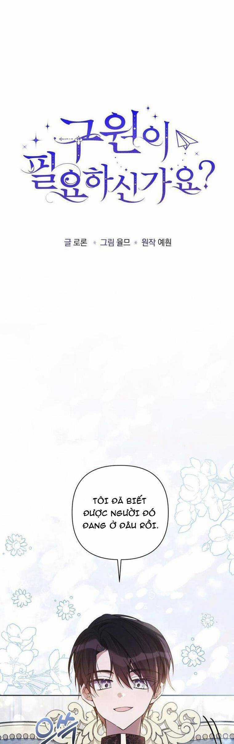 Liệu Người Có Muốn Được Cứu Rỗi Không? Chapter 16 trang 2