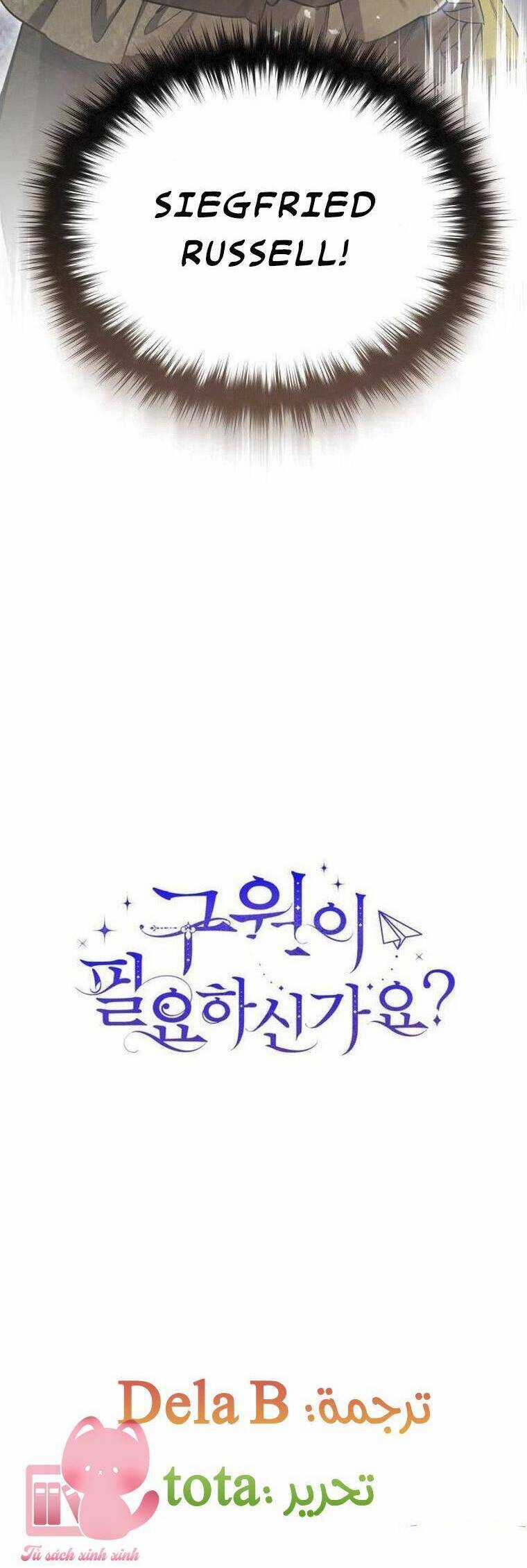 Liệu Người Có Muốn Được Cứu Rỗi Không? Chapter 16 trang 55