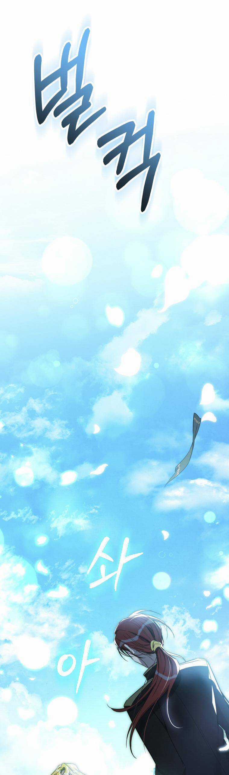 Liệu Người Có Muốn Được Cứu Rỗi Không? Chapter 17 trang 31