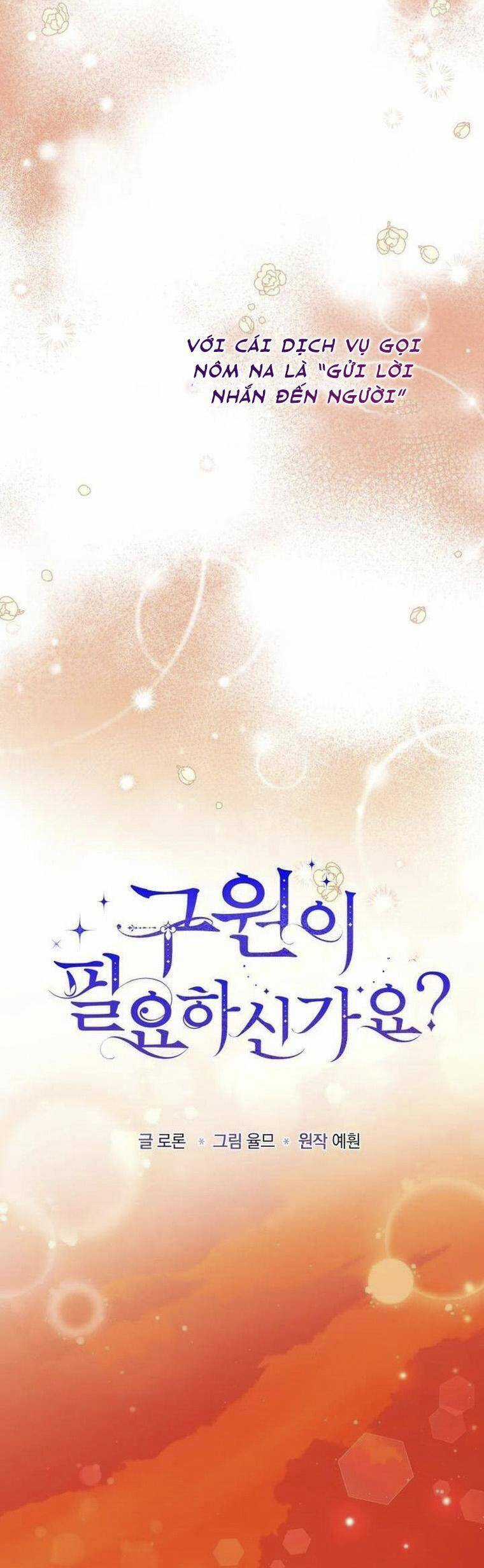 Liệu Người Có Muốn Được Cứu Rỗi Không? Chapter 19 trang 10