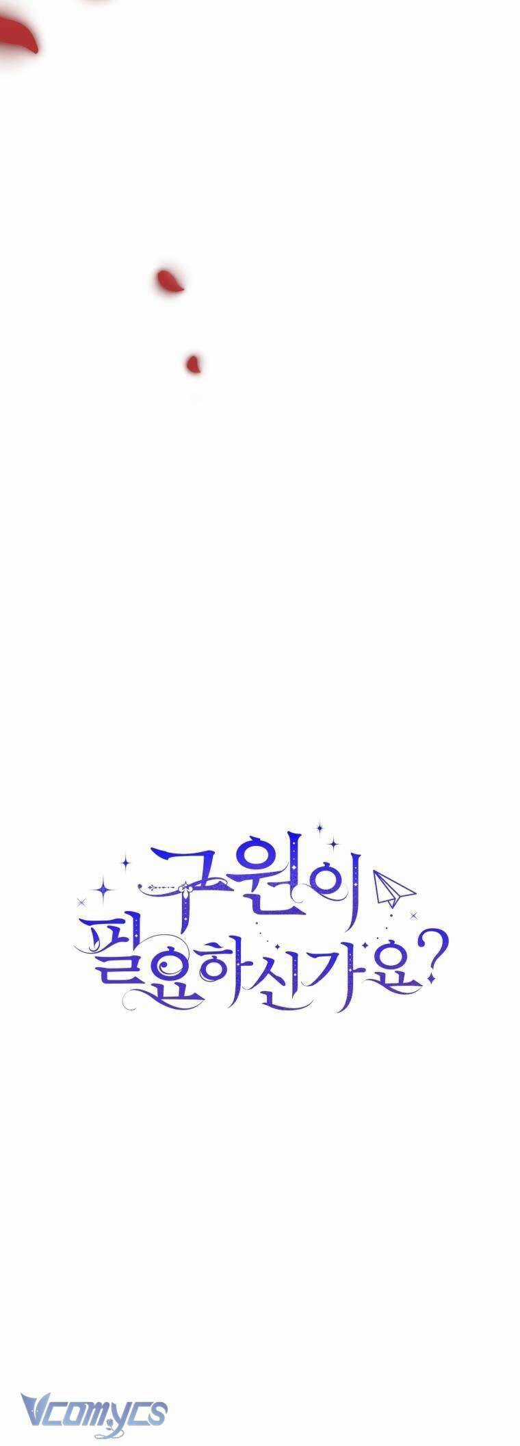 Liệu Người Có Muốn Được Cứu Rỗi Không? Chapter 2 trang 68