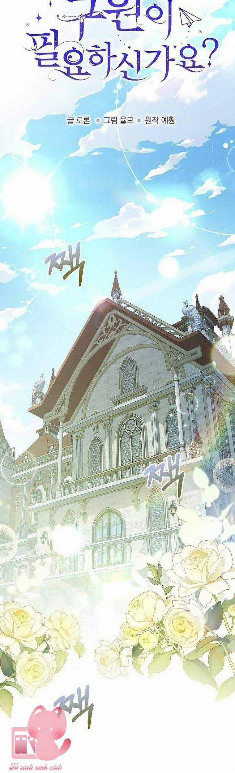 Liệu Người Có Muốn Được Cứu Rỗi Không? Chapter 20 trang 5