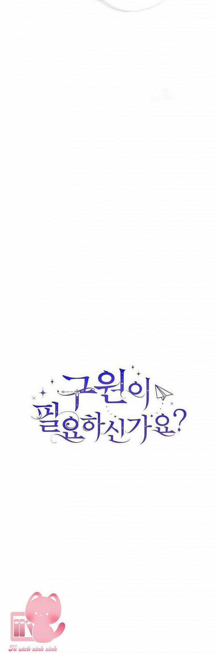 Liệu Người Có Muốn Được Cứu Rỗi Không? Chapter 20 trang 57