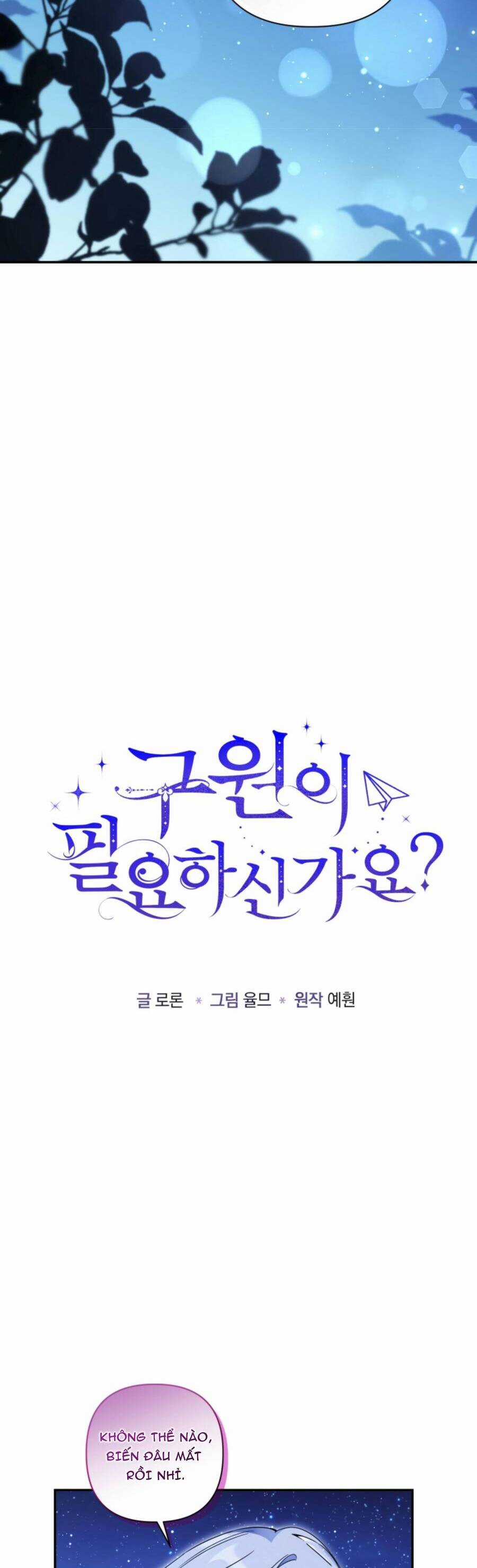 Liệu Người Có Muốn Được Cứu Rỗi Không? Chapter 21 trang 9