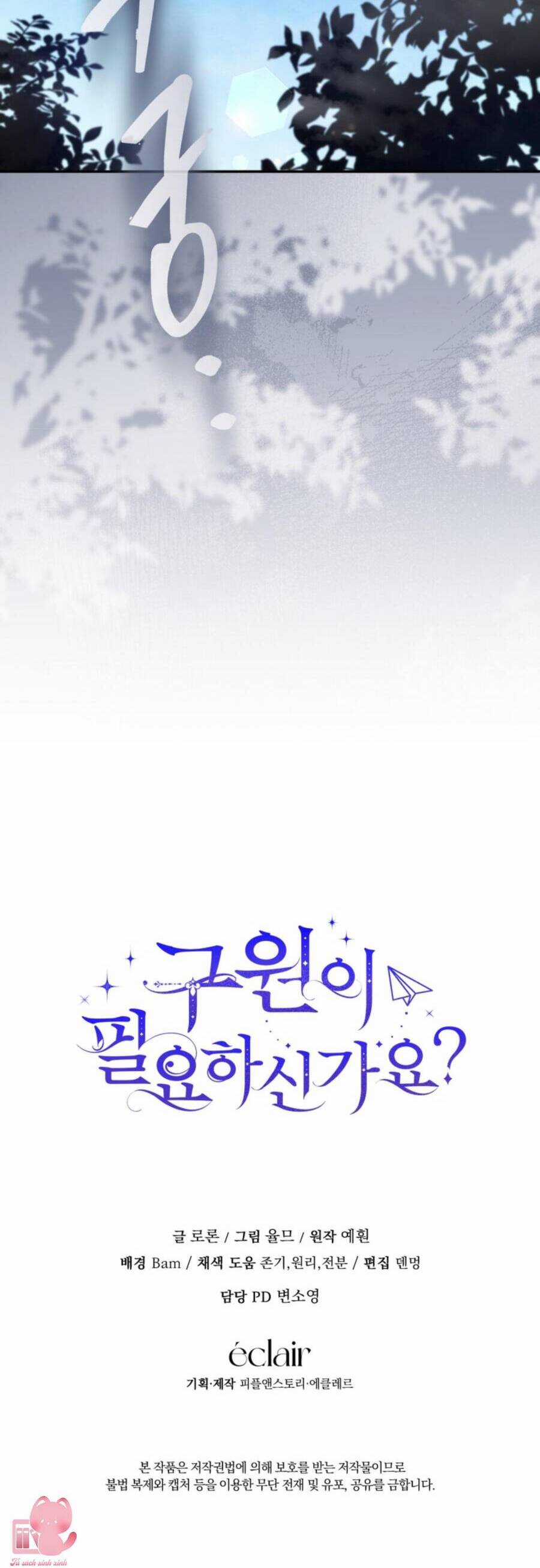 Liệu Người Có Muốn Được Cứu Rỗi Không? Chapter 22 trang 61