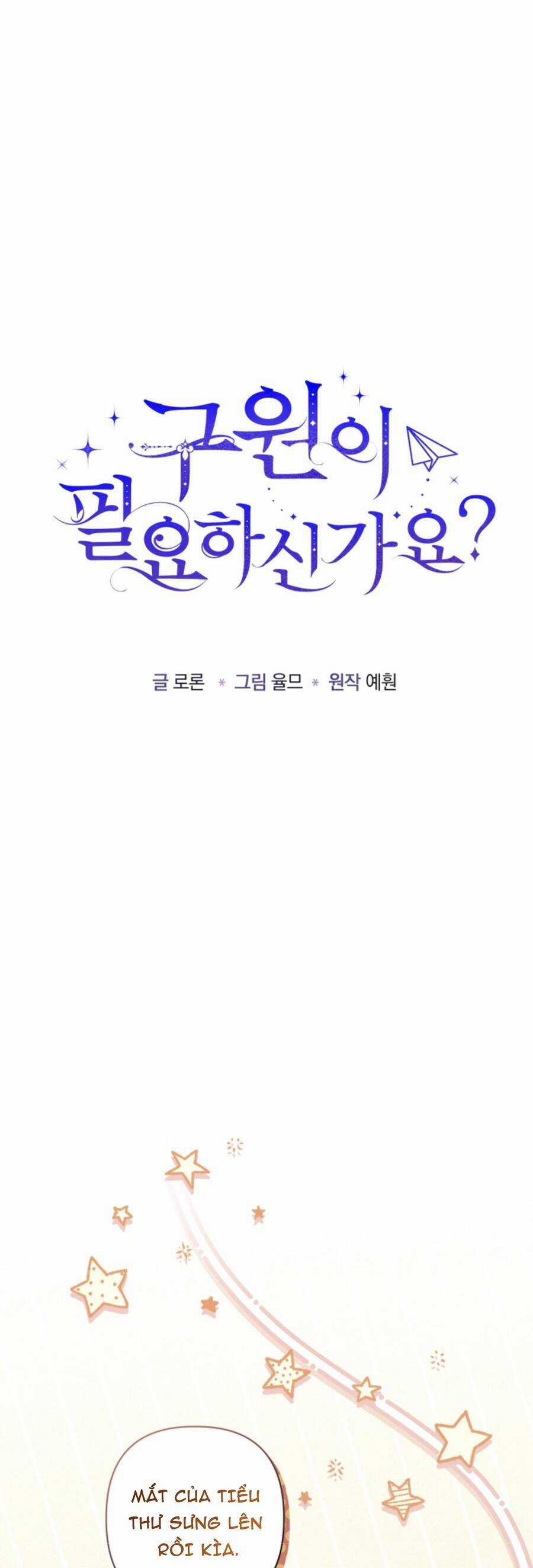 Liệu Người Có Muốn Được Cứu Rỗi Không? Chapter 24 trang 28