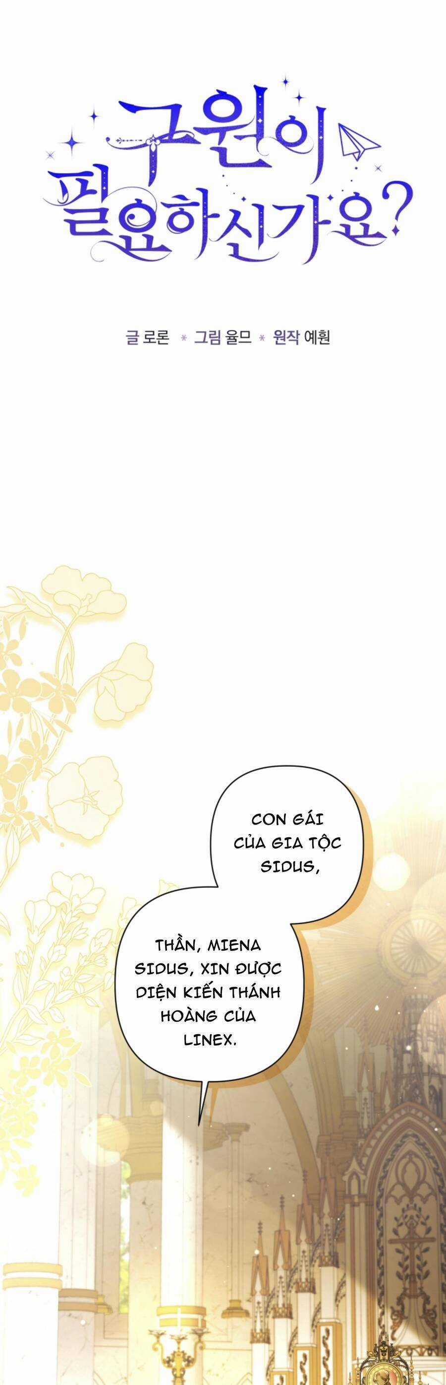 Liệu Người Có Muốn Được Cứu Rỗi Không? Chapter 25 trang 12