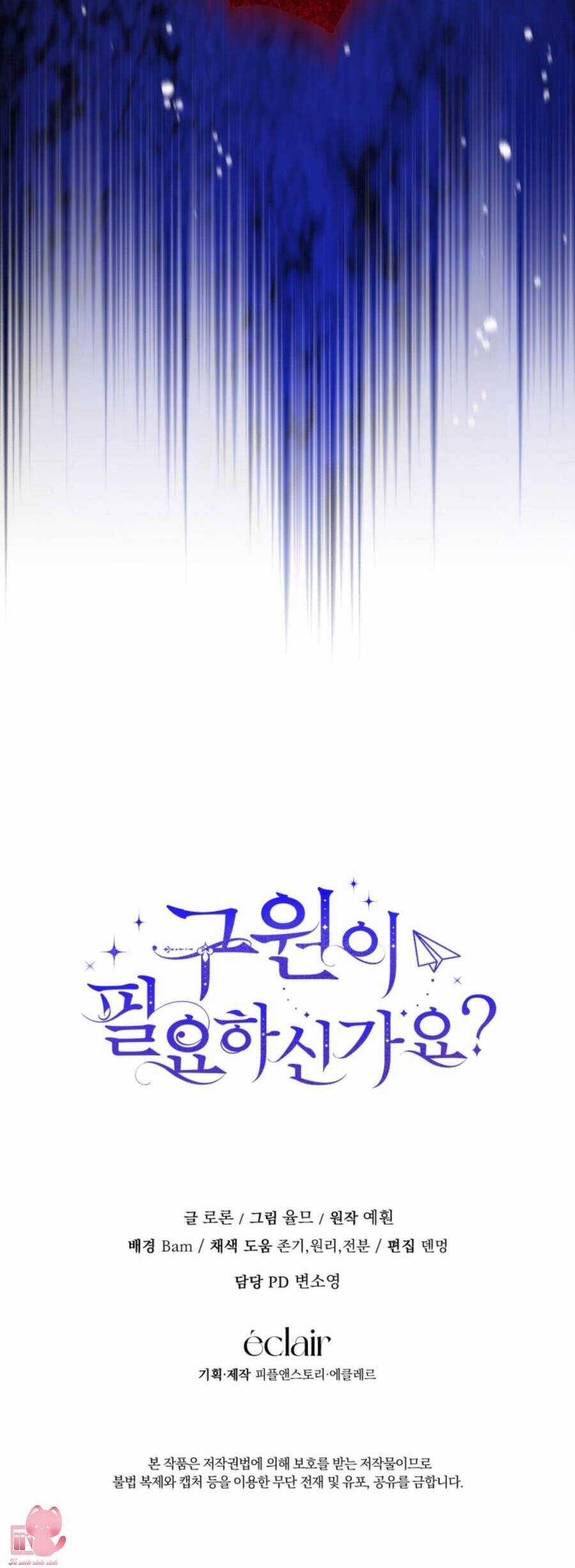 Liệu Người Có Muốn Được Cứu Rỗi Không? Chapter 25 trang 62