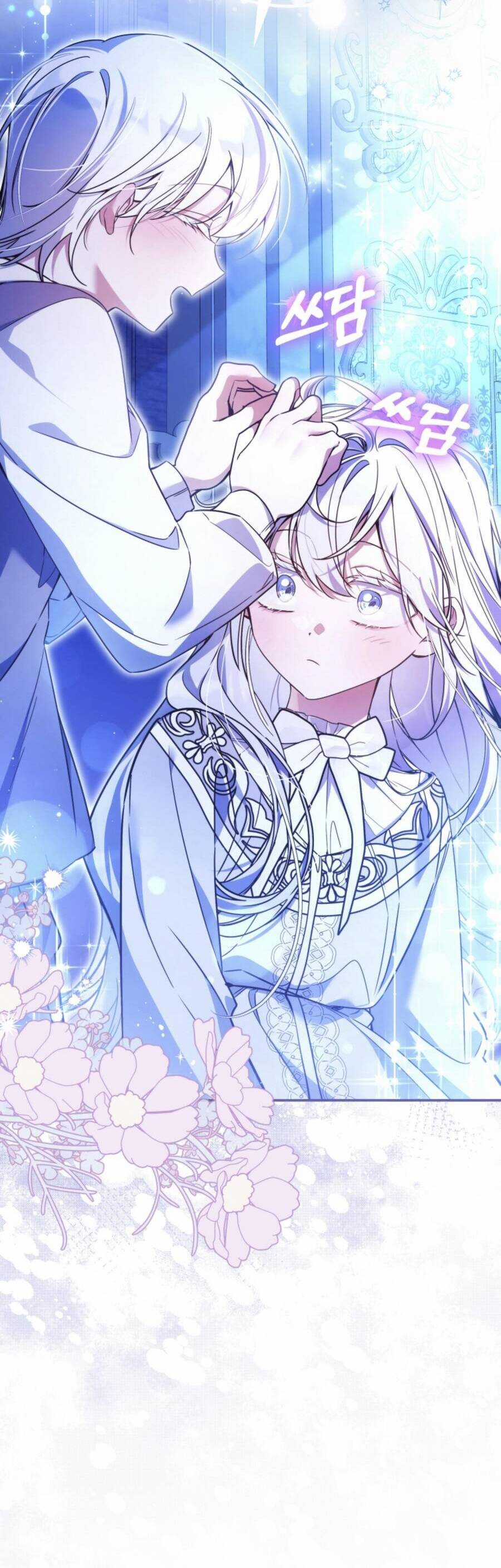 Liệu Người Có Muốn Được Cứu Rỗi Không? Chapter 25 trang 8